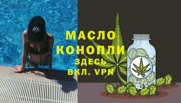 MDMA Premium VHQ Вязьма