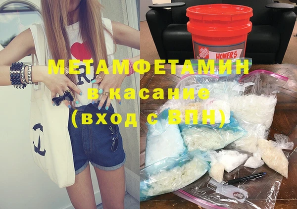 MDMA Premium VHQ Вязьма