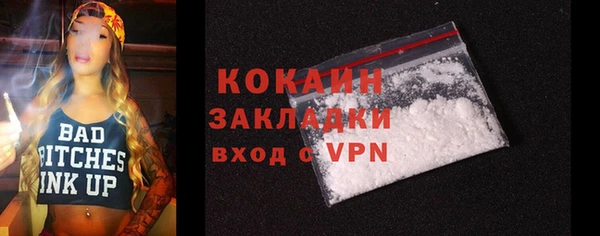 MDMA Premium VHQ Вязьма