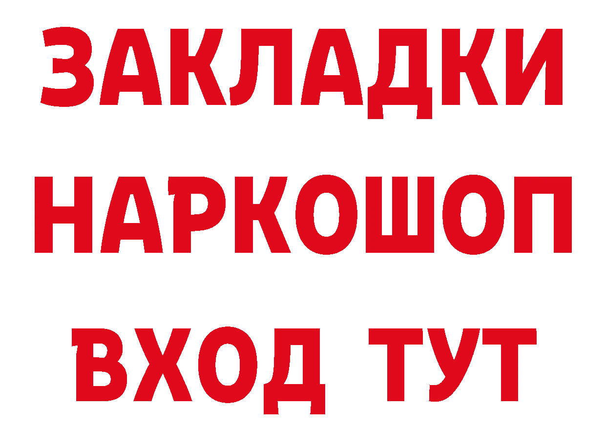 Что такое наркотики дарк нет телеграм Демидов