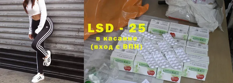 LSD-25 экстази ecstasy  Демидов 